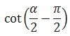 Maths-Trigonometric ldentities and Equations-55693.png